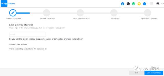 如何注册Souq平台卖家账号