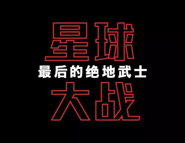2018开年大戏,让这部玩具火了起来!