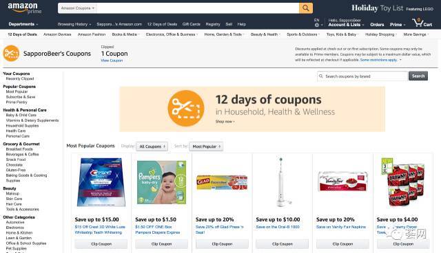 Amazon Coupon完整攻略让点击和转化上升一倍 跨境头条 Amz123亚马逊导航 跨境电商出海门户