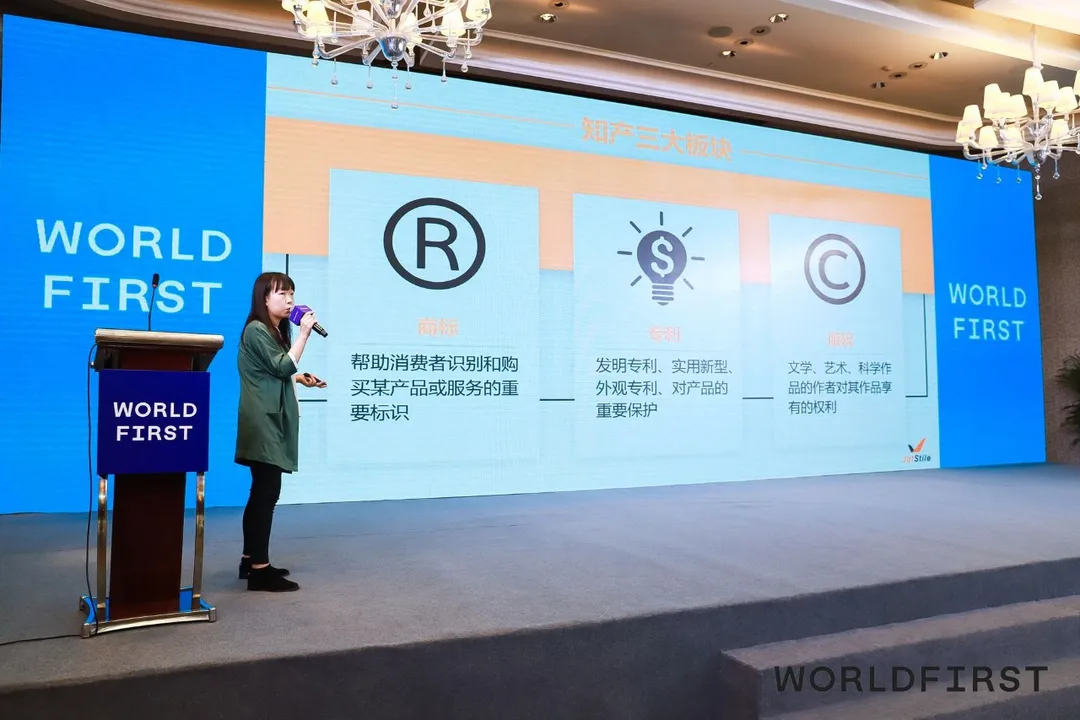 品牌全球化,如何避开知识产权雷区?