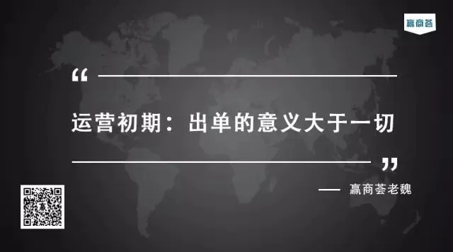 【老魏聊电商】与其关注黑科技，不如做好这五方面