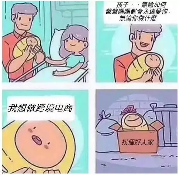 再不下架要损失数万美元!雪花片侵权盯上亚马逊和eBay了!