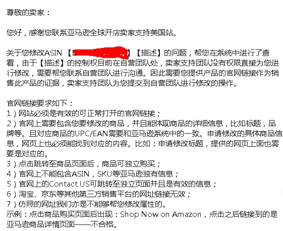 麻烦大了,遭遇亚马逊“嫡系跟卖”?凭啥VE那么牛逼