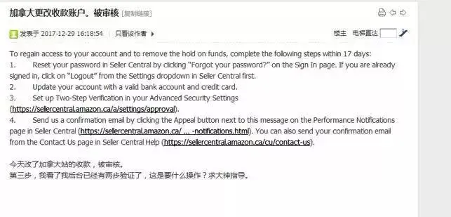 想改收款账户怕审核？最佳解决方案在此！【速点】