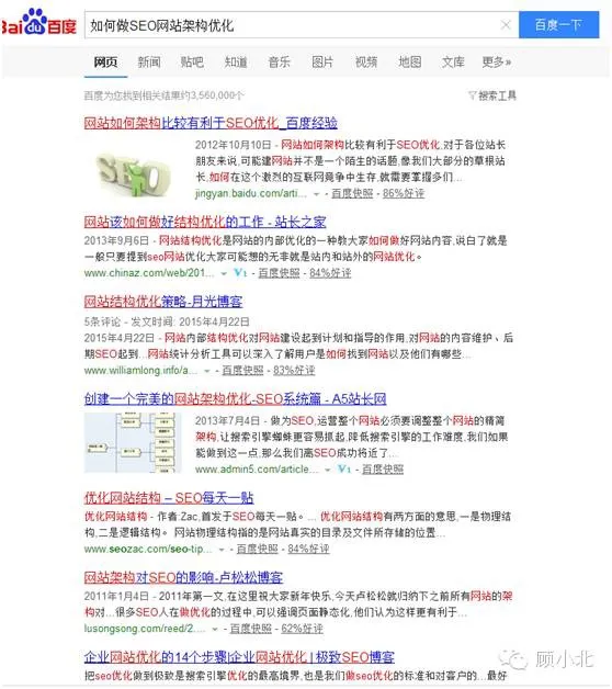 谈谈引流思维分析的养成 谈谈引流思维分析的养成