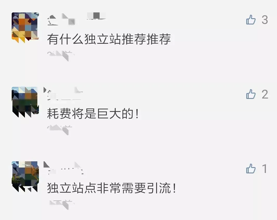自建站销量不佳?大神教你如何精准引流