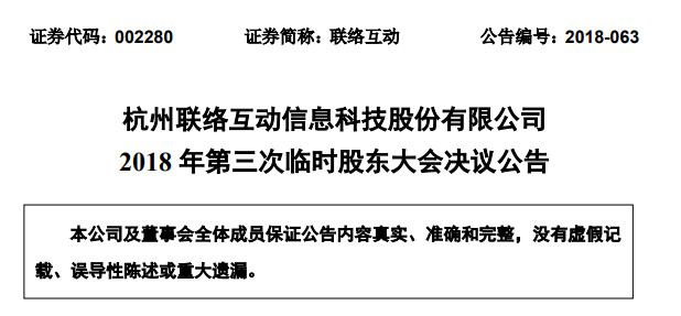 去年营收145亿，这个跨境电商平台将在美上市