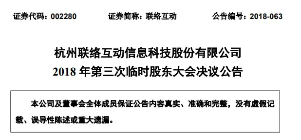 去年营收145亿,这个跨境电商平台将在美上市
