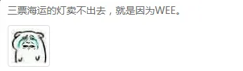 比VAT还严的产品审查来了,直接下架listing无商量余地…