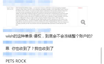 多个卖家资金被扣账户被关,这一品牌开始维权!