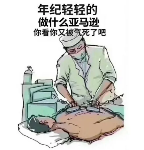 近期销量变少,系统又惹祸了?