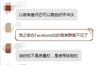 2018年差评为什么那么突出,我们应该怎么应对呢