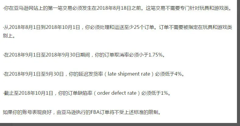 旺季备战,这些政策细节要注意!