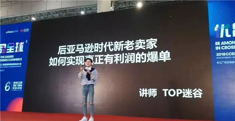 旺季实操!利润率30%以上,深度解析亚马逊高利润的爆单打法