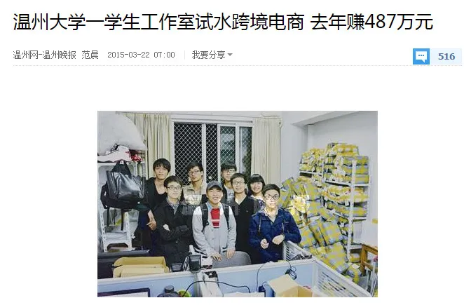 初入速卖通一年卖出2000万,这位卖家被业内封神