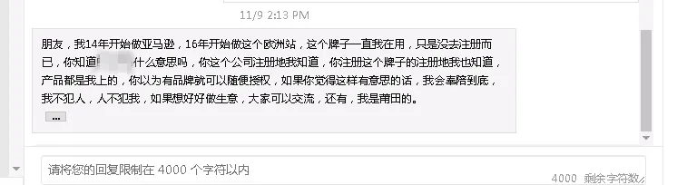 选品焦虑,平台吸血,刷单差评,备战黑五前夕,迷茫与乱战