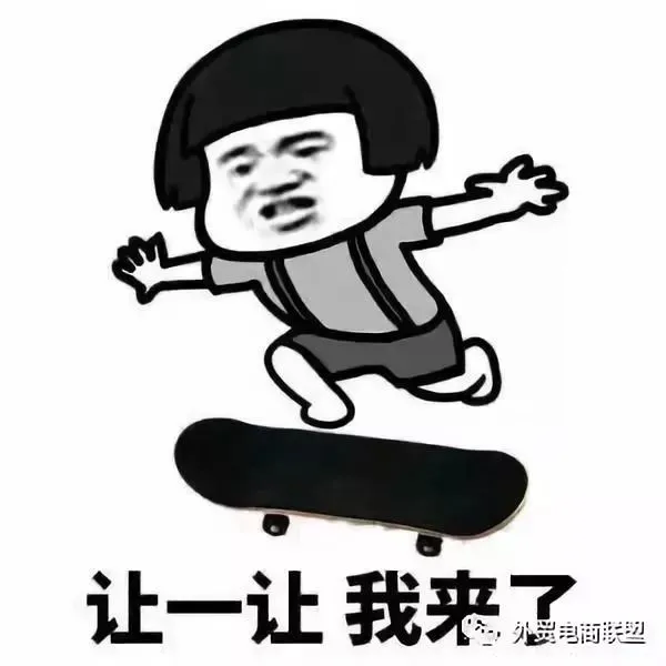 Amazon在中国真的做不下去了吗?最后一天!无法避免的长期仓储费,数万卖家将如何是好?