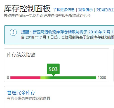 跨境圈:瞬间解读一周大事!不定时更新的跨境小秘密