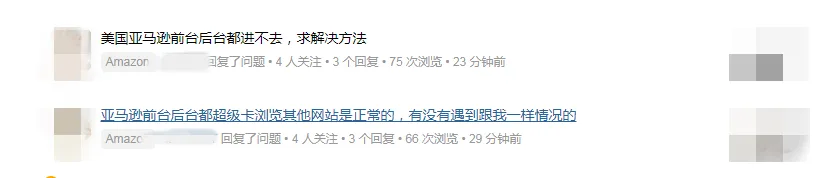 亚马逊后台改版后,美国站卖家进不去了?