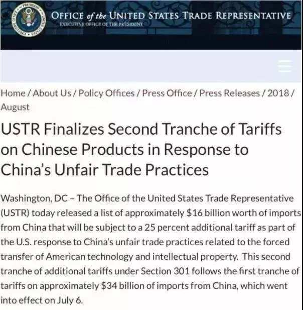亚马逊又出新政,小卖家要哭了!