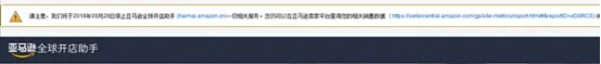 重磅!亚马逊独占美国电商半壁江山,并且宣布关闭一项重要功能!