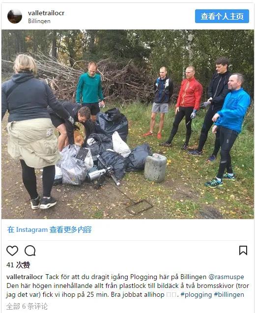 Plogging热潮席卷全球,亚马逊卖家已开发一波周边产品