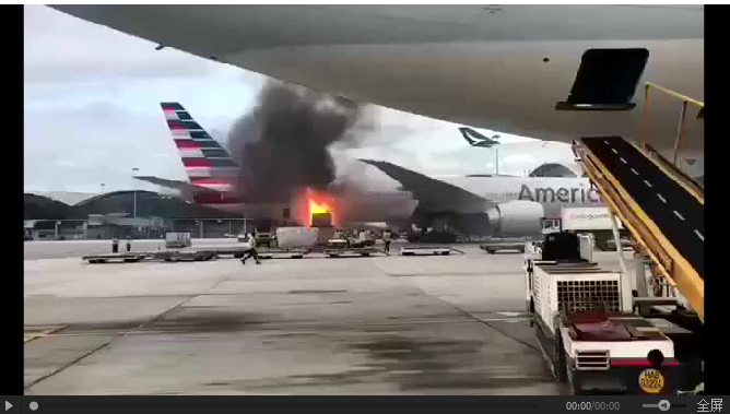 突发:香港机场着火了,主营带电产品的卖家注意了!