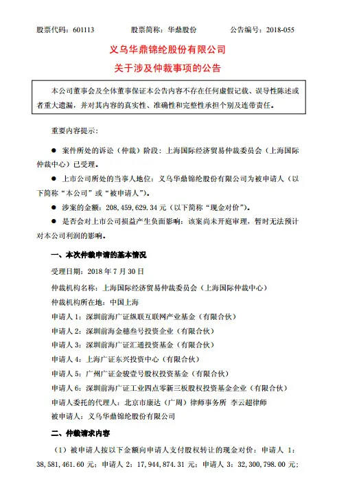 大卖负债1000万失联、股权售出钱款迟迟不到,今年的跨境电商有多难?