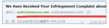 如何投诉跟卖