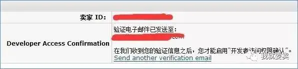 【基础普及】亚马逊获得各种ID的方法