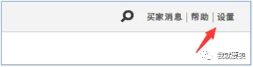 【基础普及】如何降级个人版