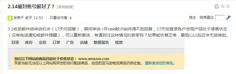 给了销售权限又收回,愚我 ? 没关系!