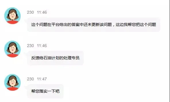 不了解速卖通“石油计划”,怎么把握下一个暴富机会?