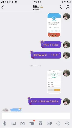 1532685520669607.png image.png