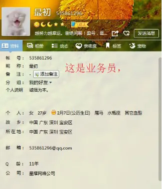 1532685637970280.png image.png