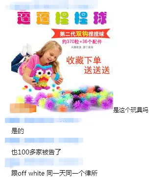 这几款产品已经“凉了”,一碰就会侵权、扣款甚至……