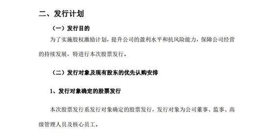 下半年号角打响!傲基募资2250万元,亚马逊政策吃紧代发货要完?