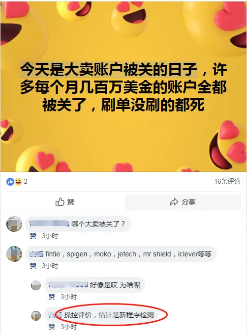 美国海关严抓知识产权侵权货物,已有卖家被扣!