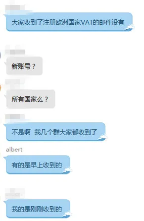 亚马逊群发欧洲五国VAT令,卖家只能二选一?