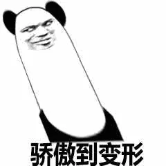“姐夫”:管他谁是药神,反正我首富!