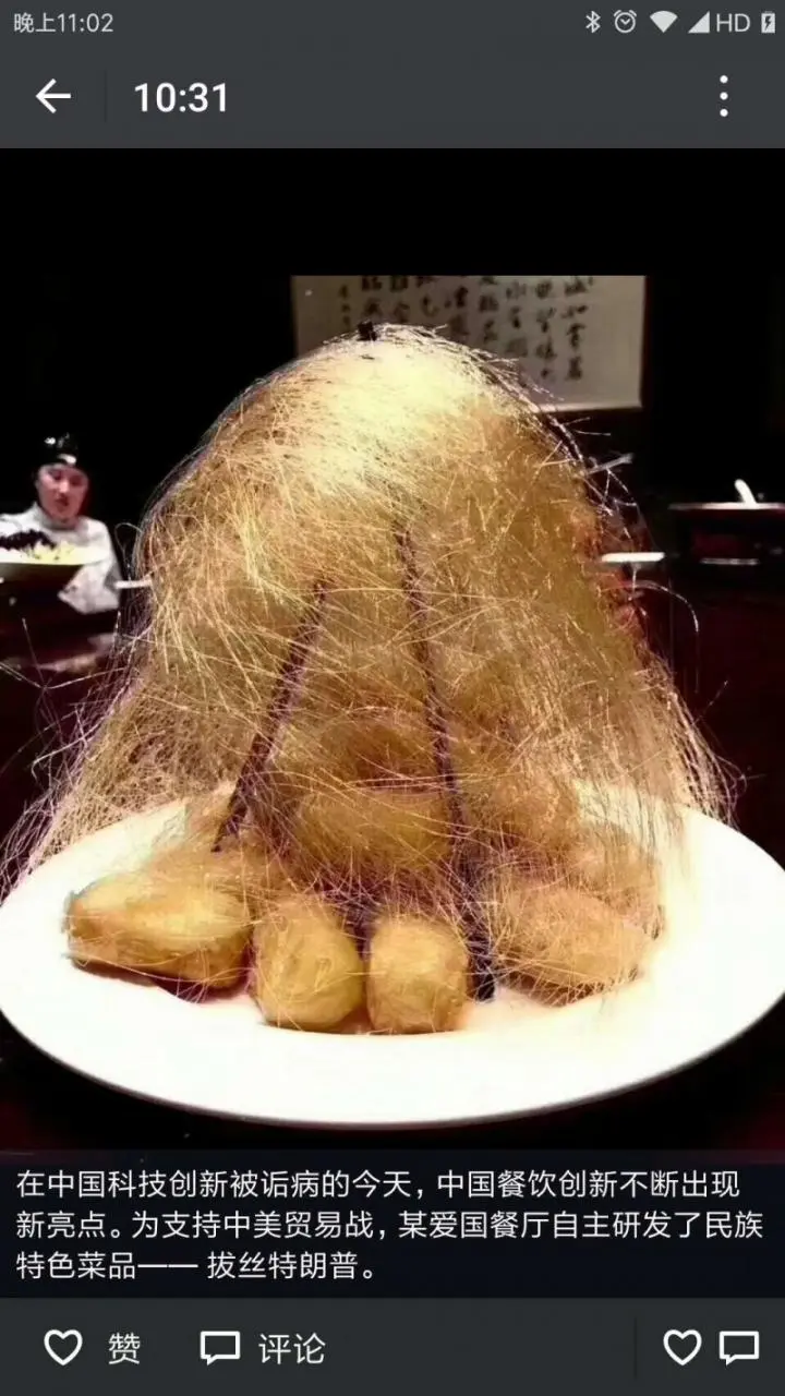 中美贸易战不仅关税要提高,背后有更惊人的真相..