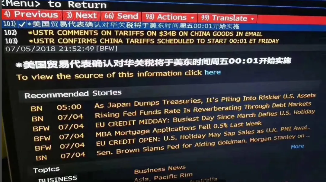 重磅！美国将对340亿美元的中国进口商品征收关税