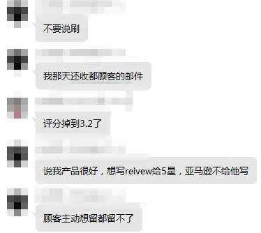 6.28跨境人灾难日?两件事扎心卖家