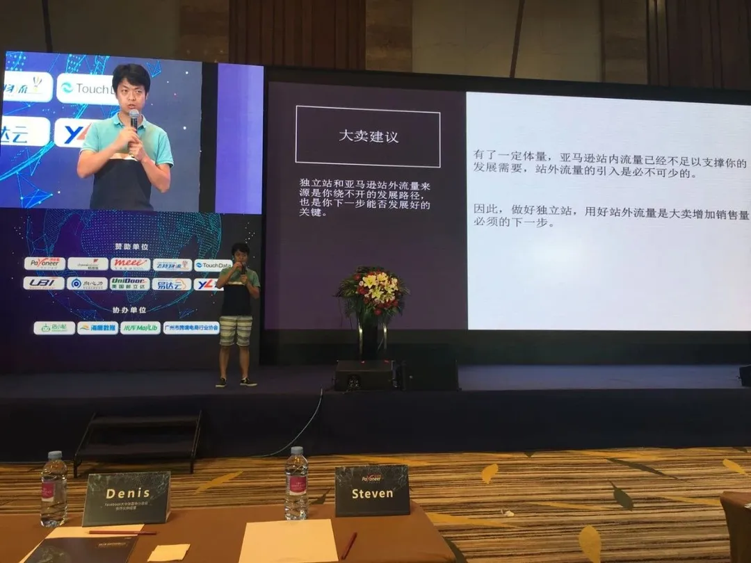亚马逊上如何创牌和快速提升排名?看大卖这波操作6不6