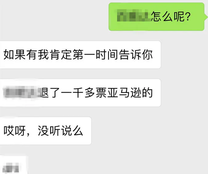 美国严把关FBA入境,1000多票亚马逊货物被退回
