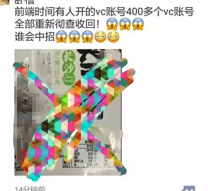400个亚马逊VC新账号被咔嚓了!亚马逊7月停止招商流言再起;GBC瞄准独角兽……