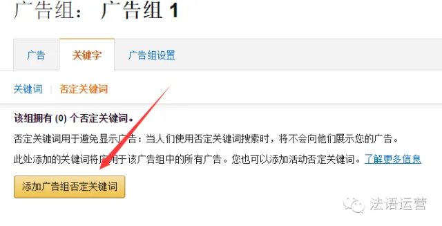 洞析否定关键词