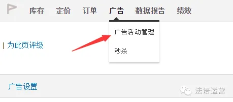 说好的批量广告了？