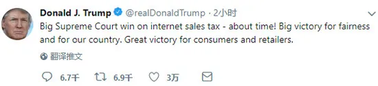 亚马逊为首的美国电商行业要被全面征税