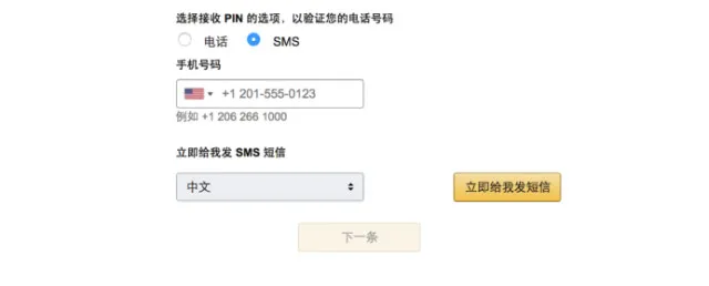 做好这一步只需一分钟,却能为你大赚全球省下一堆麻烦事!